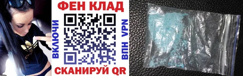 Амфетамин 98%  Махачкала 