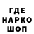 Еда ТГК конопля Ger Rud