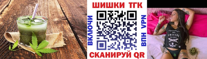 Еда ТГК марихуана  где купить   Махачкала 