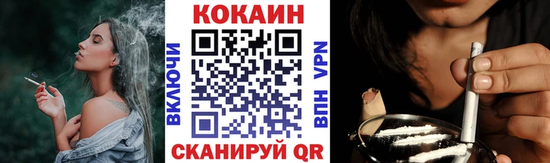 Кокаин Колумбийский  Махачкала 
