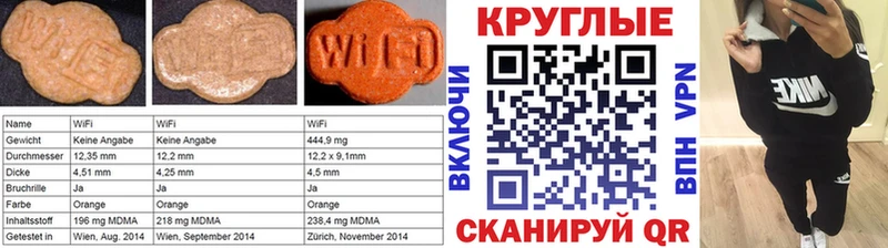 Ecstasy таблы где купить наркоту Махачкала