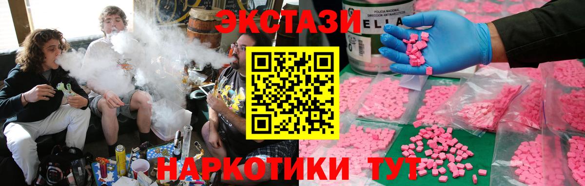 наркошоп  Экстази бентли  Махачкала  Вход с VPN  Экстази Дубай  мега как зайти  Экстази 