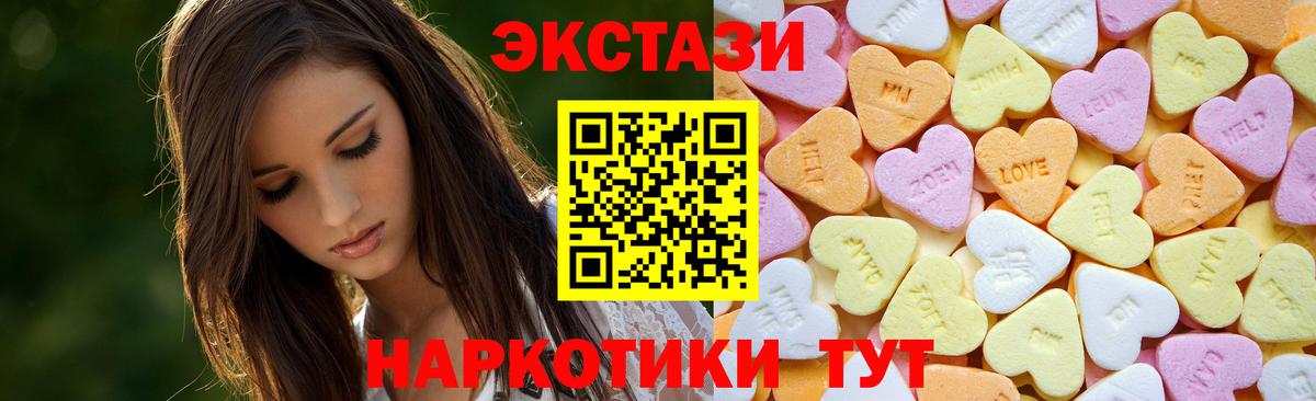 ЭКСТАЗИ ешки Махачкала