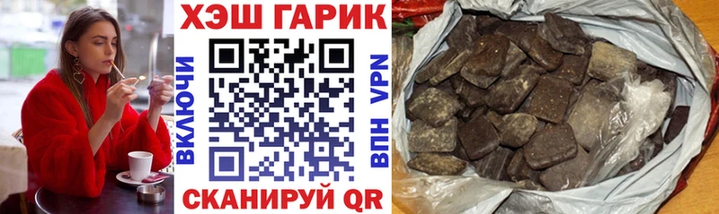 наркота  Махачкала  ГАШ Premium 