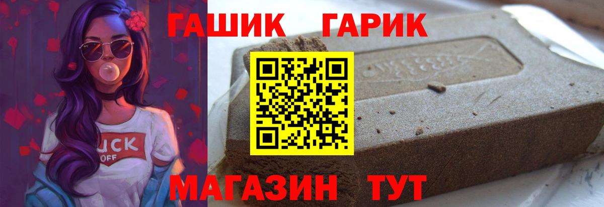 Махачкала  ГАШ  Вход с VPN  ГАШИШ Ice-O-Lator  купить наркотики сайты  Гашиш гарик 