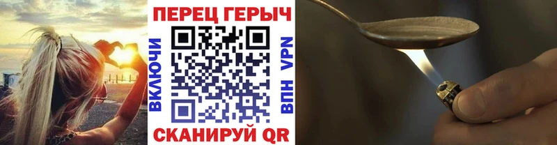наркота  Махачкала  ГЕРОИН герыч 