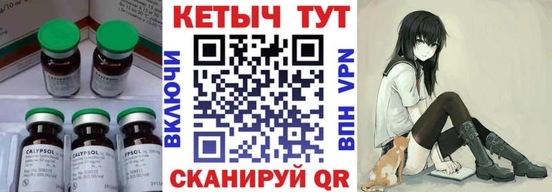 продажа наркотиков Махачкала Кетамин VHQ