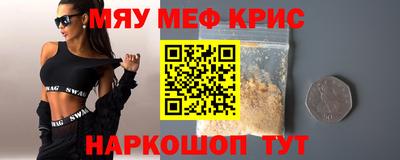 MDMA Пугачёв