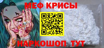 MDMA Пугачёв