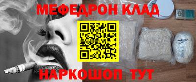 амфетамин Пушкино