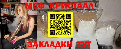 MDMA Пугачёв