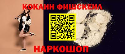 амфетамин Пушкино