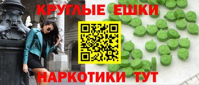 амфетамин Пушкино