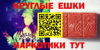 MDMA Пугачёв