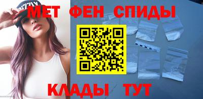 амфетамин Пушкино