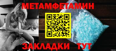 MDMA Пугачёв
