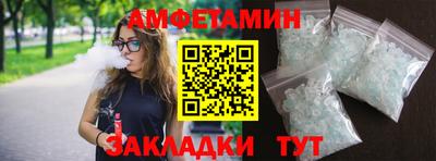 амфетамин Пушкино