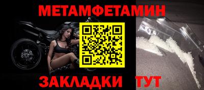 амфетамин Пушкино