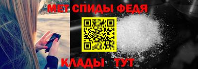 MDMA Пугачёв