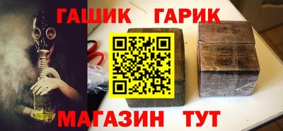 амфетамин Пушкино