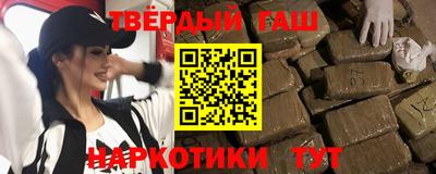 амфетамин Пушкино