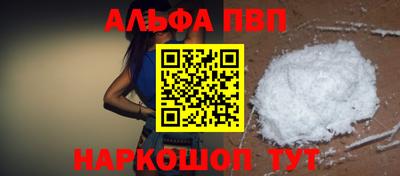амфетамин Пушкино