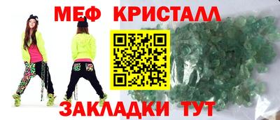 MDMA Пугачёв