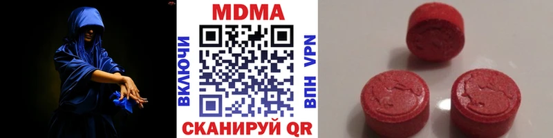 что такое   Махачкала  MDMA молли 