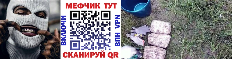Меф мука  Махачкала 