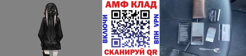 МЕТАМФЕТАМИН винт  Махачкала 