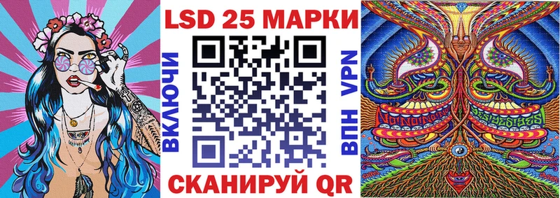 наркотики Махачкала Марки 25I-NBOMe 1,8мг