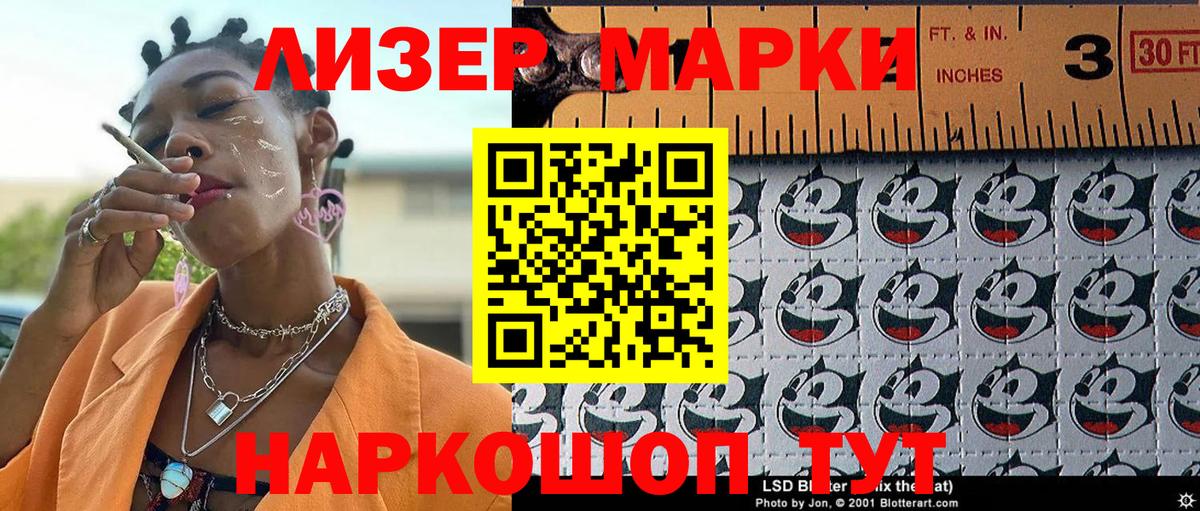 Наркотические марки 1,8мг  Вход с VPN  Марки N-bome  Наркотические марки 1,8мг  Махачкала 