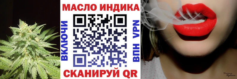 ТГК вейп с тгк  Махачкала 