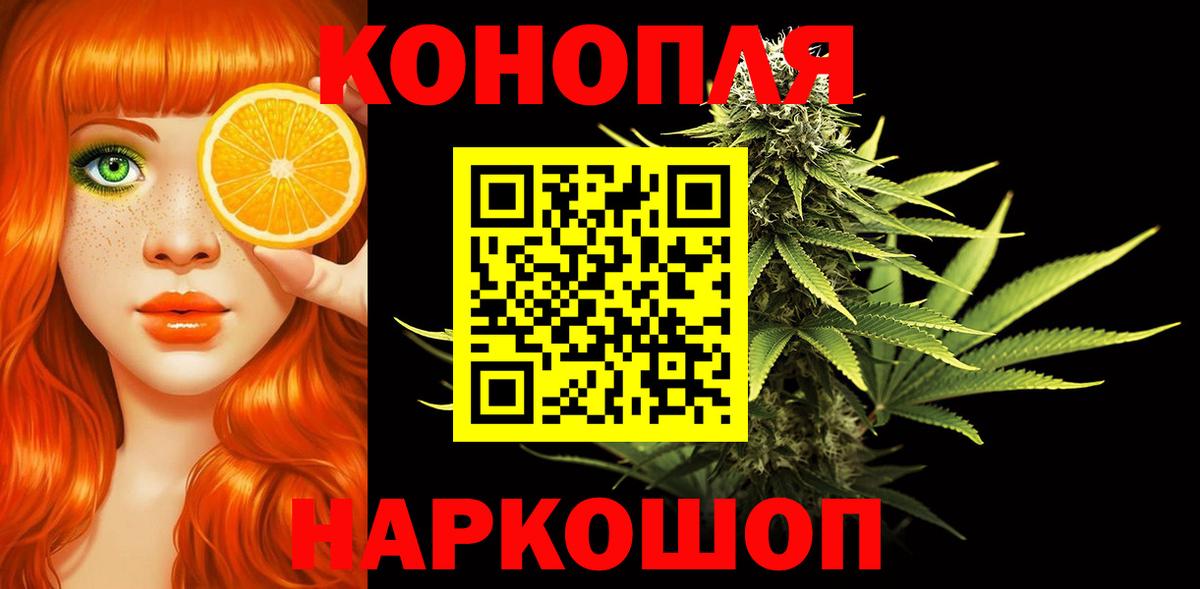 Махачкала  Марихуана индика  Вход с VPN  Шишки марихуана THC 21%  Бошки Шишки ГИДРОПОН 